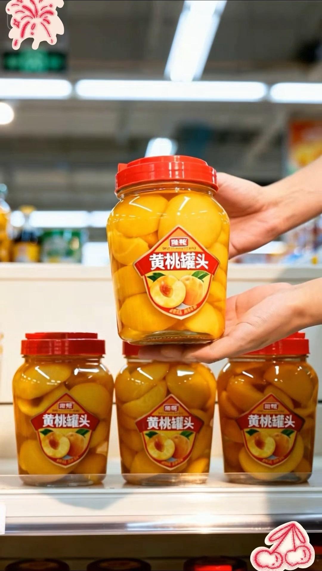 精选优质黄桃，肉质厚实脆嫩，清甜爽口。锁鲜罐装，开盖即食，老少皆宜，一...