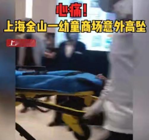 “讹天讹地讹空气！“上海，女子带3岁儿子逛商场，光顾着自己低头玩手机，儿子从3楼