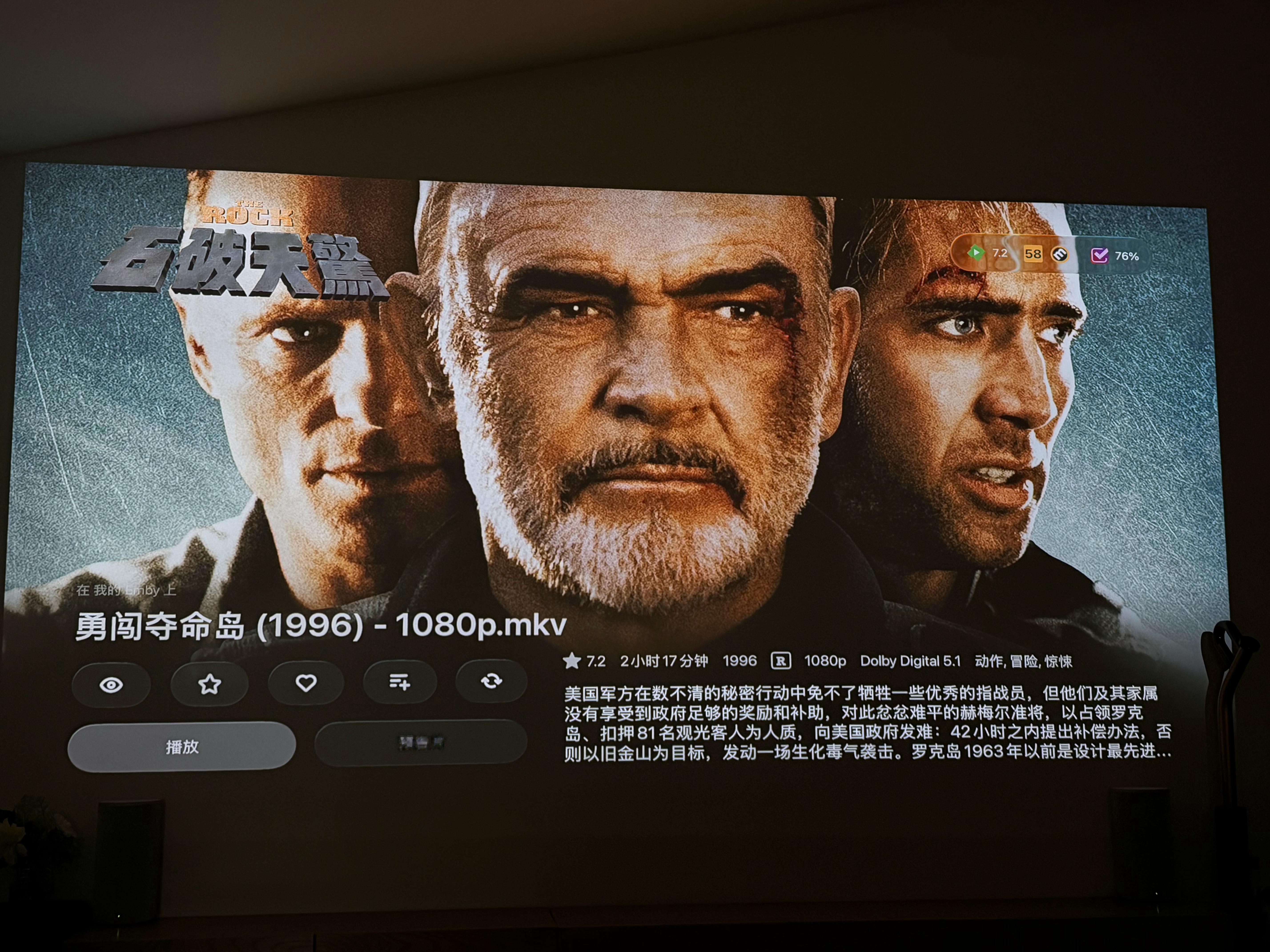 一起看个电影《勇闯夺命岛》。因为这部电影是在旧金山的恶魔岛。上次在岸边看到了。 