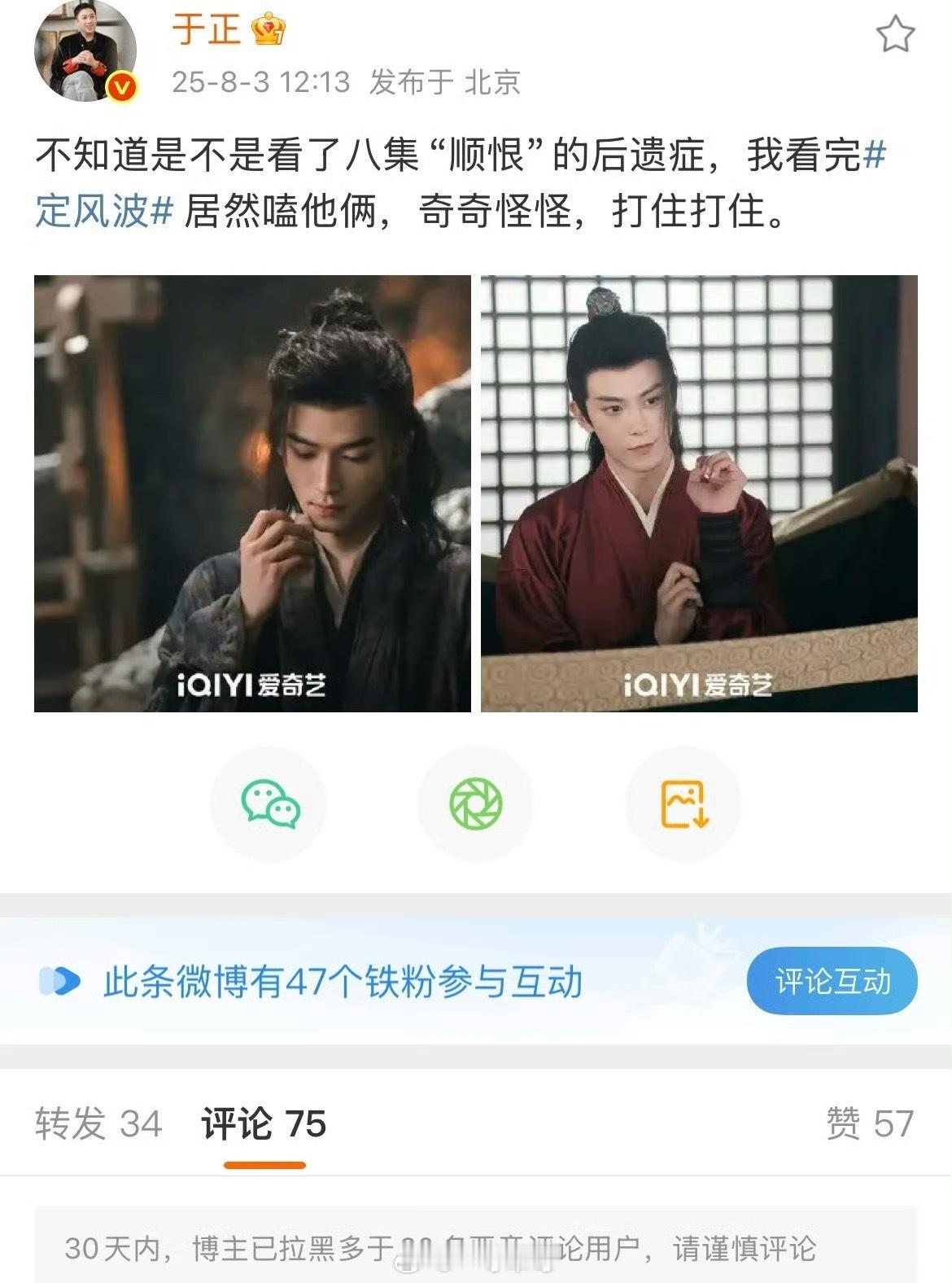 于正。。。 ​​​
