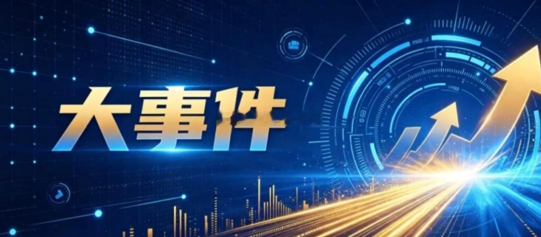 靴子落地！先说结论，昨晚美联储加息25基点，表态比普遍预期略鹰，介于昨晚推测情景