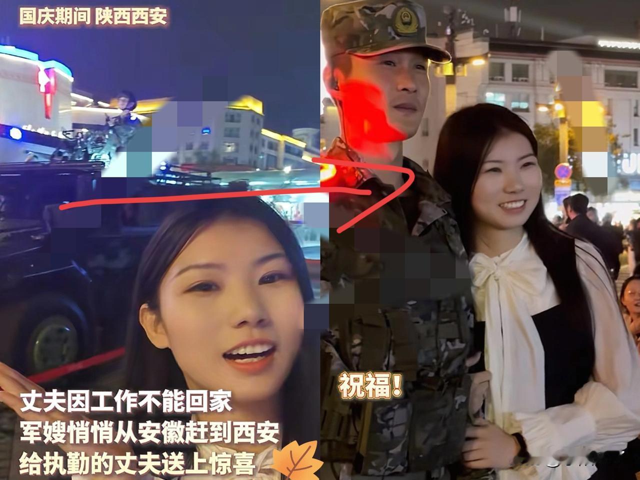 安徽，妻子得知丈夫国庆不回家，就坐车去西安看他。谁料，丈夫看到妻子，只是看了一下