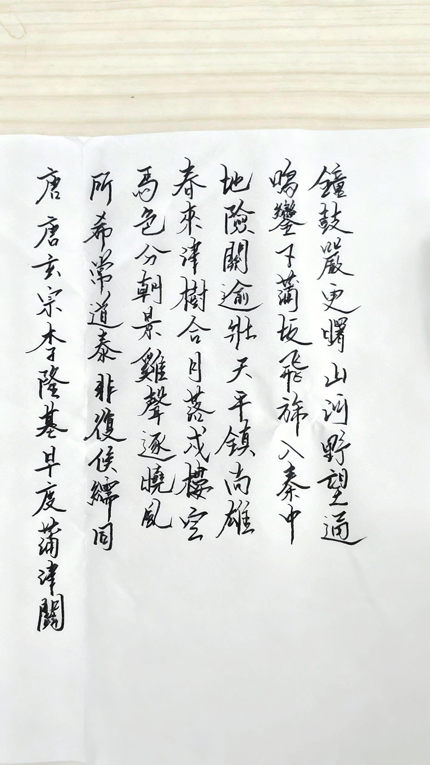 原来皇帝也会写诗😁