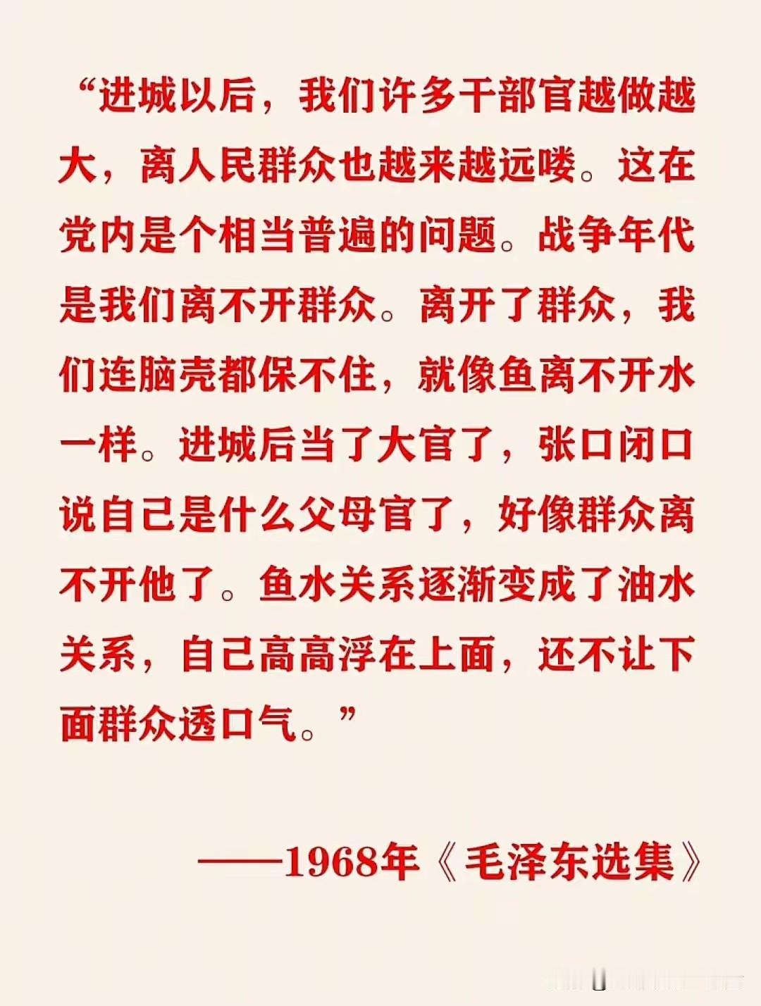 战无不胜的毛主席思想万岁，任何时候看看老人家的话都是一种鞭策。

近期又抓捕一批