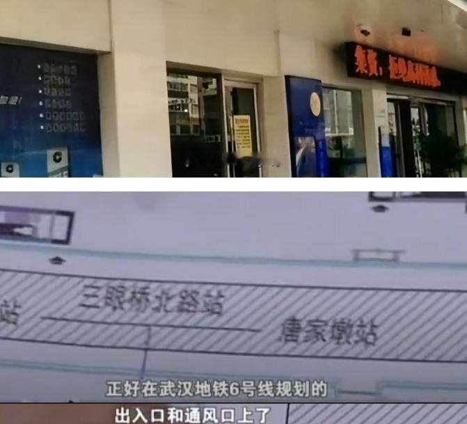 湖北武汉，女子花110万买下287平的商铺，12年后，政府修建地铁6号线，商铺被