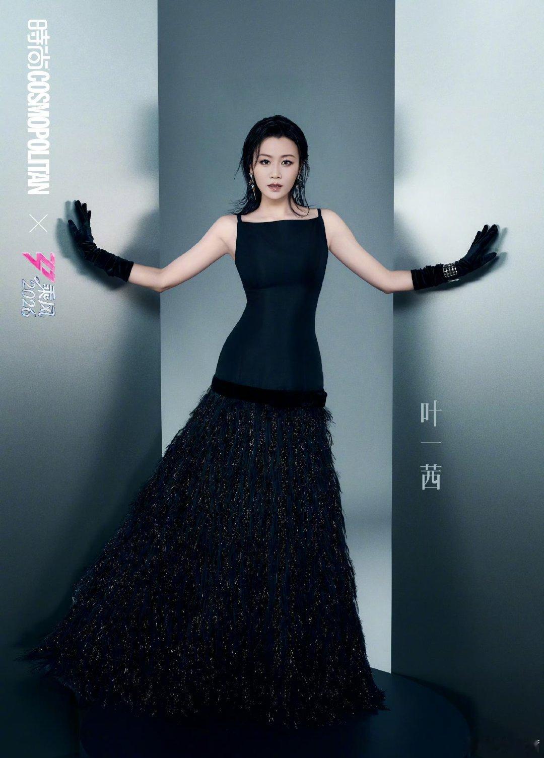 叶一茜说不如第一季就来浪姐隔着屏幕都感受到叶一茜的遗憾乘风2026