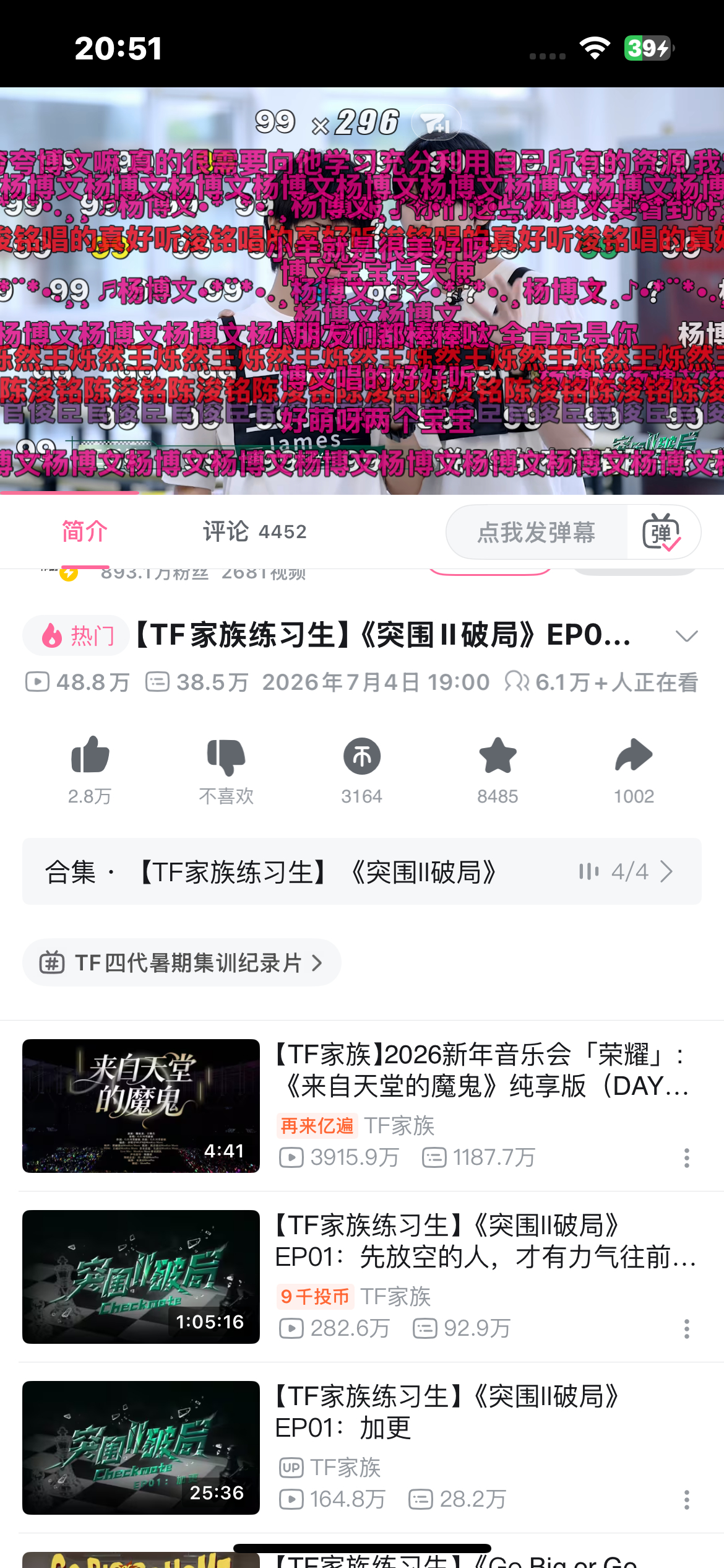 最近减肥的可以去听这个 顶级催吐教程  我的耳朵