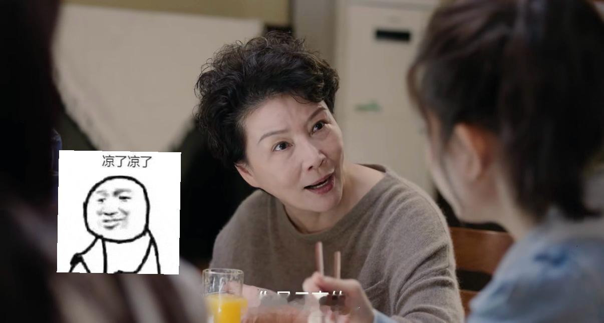原来工作不体面连恋爱的资格都没有 小羽被评判的时候那种尴尬又无力，我看得拳头都硬