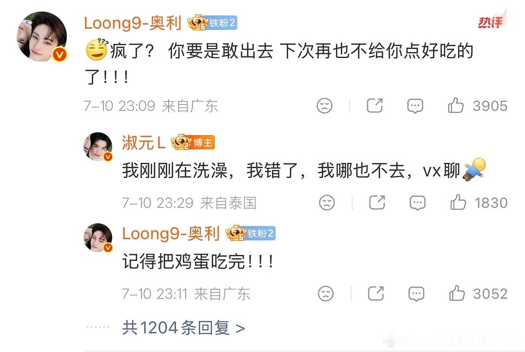 机场提供完视频素材还得回微博提供捡手机文学素材环大陆就业形势好严峻