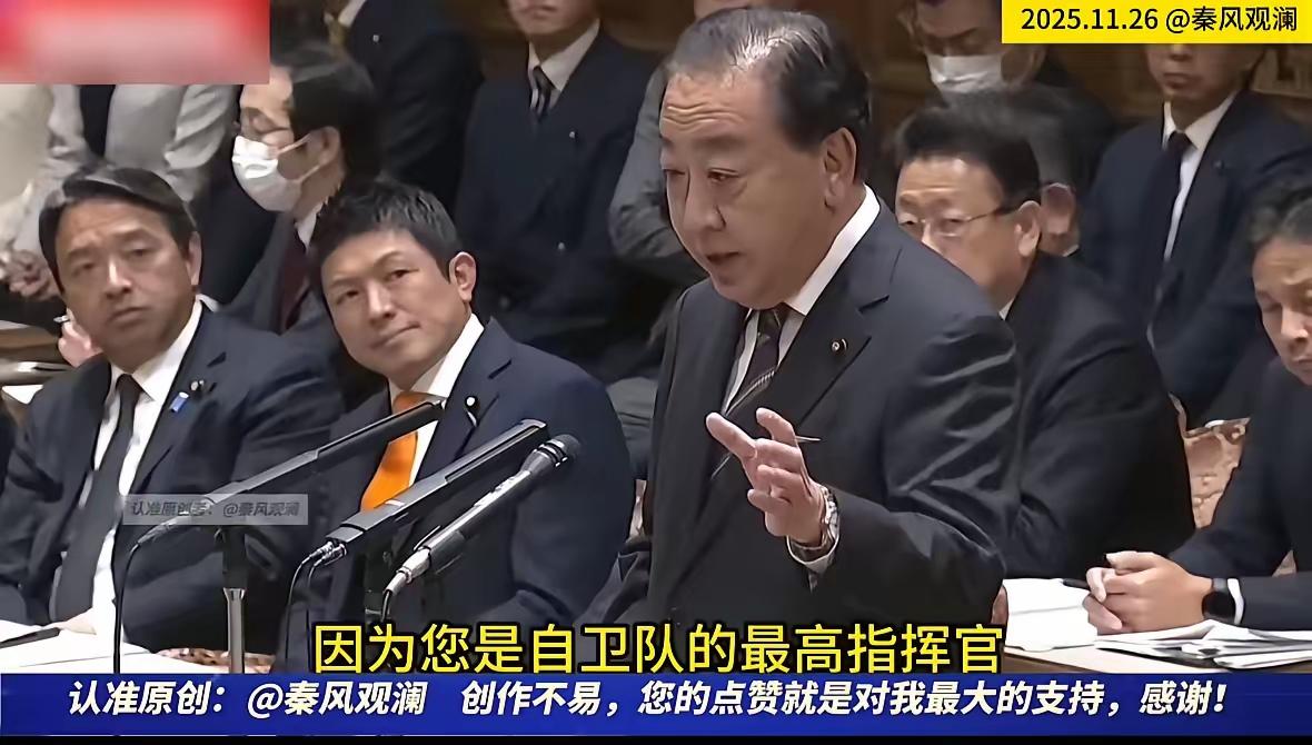 我们猜测一下高市早苗的下场会怎样？
最近又与日本首相高石早苗对于中国的几乎是宣战