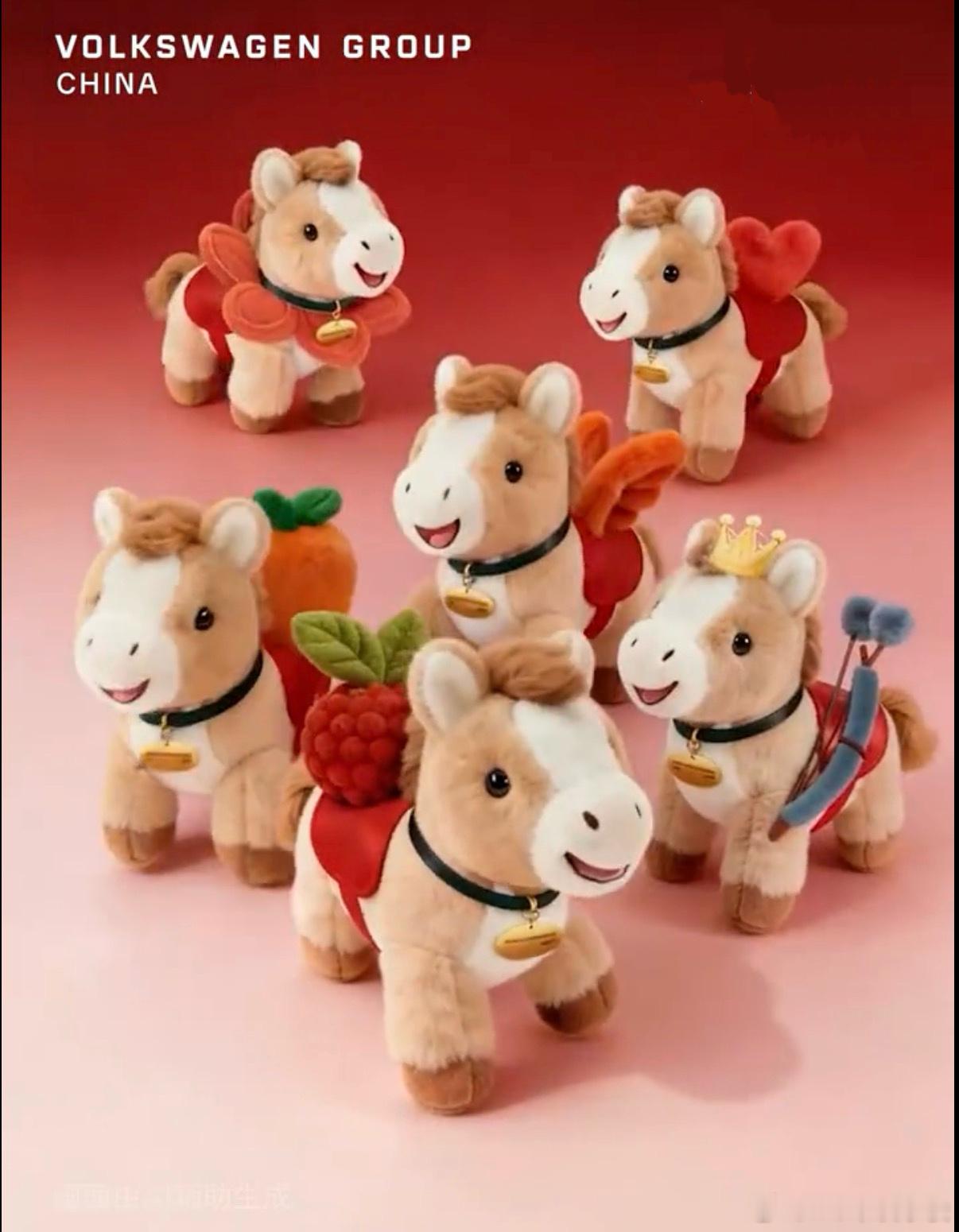 给铁粉朋友们抽一套大众中国小马套装，共有6匹超级可爱的毛绒小马，喜欢就转发起来！