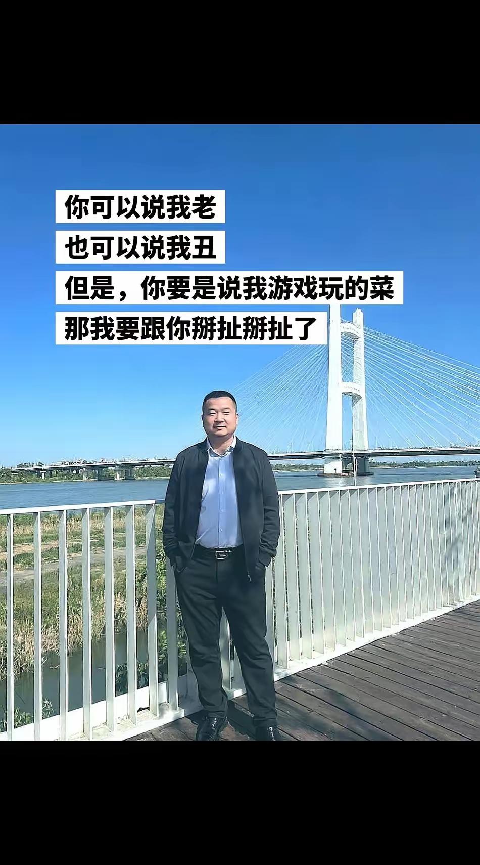 这个大叔就叫老吗？他真的丑吗？
个人认为是错的，他既不老也不丑，恰好处在风华正茂