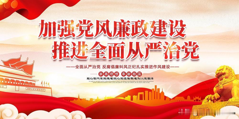 这又是一个伪命题！

上午我才道出了对“高薪养医是否能遏制腐败”的看法，又收到了