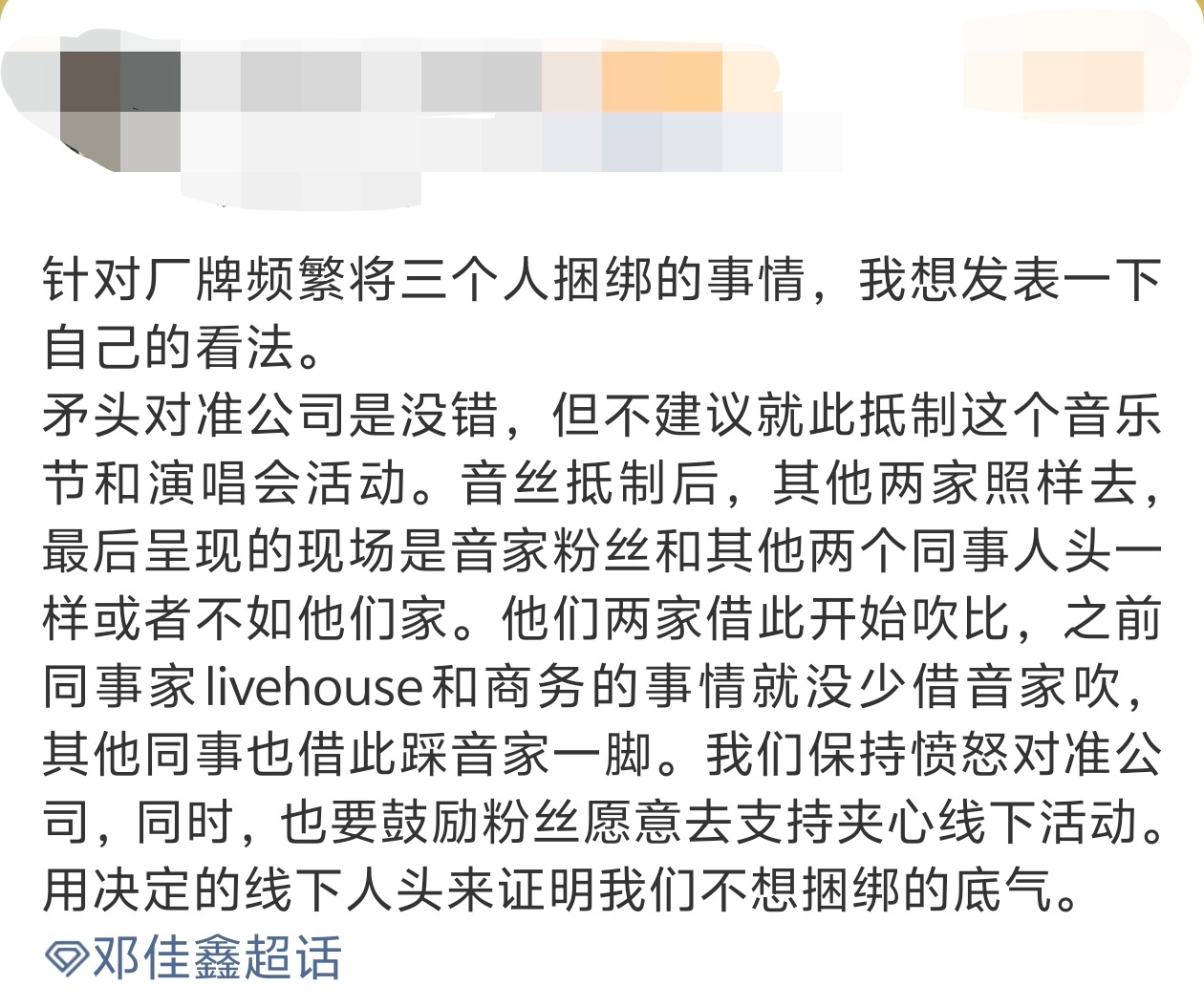一边说维权一边又继续去冷脸洗内裤，一直这样谁还在意我们的维权啊