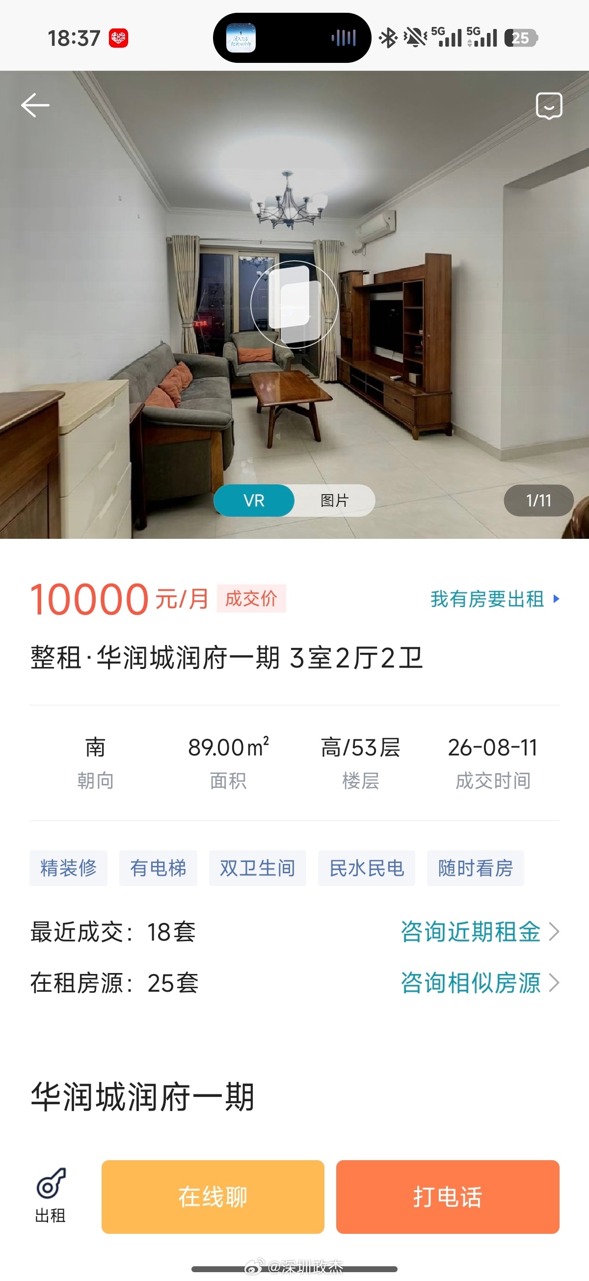 对于部分深漂来说，房子是租来的，但生活和青春不是。她们把买房的巨额首付和月供省下