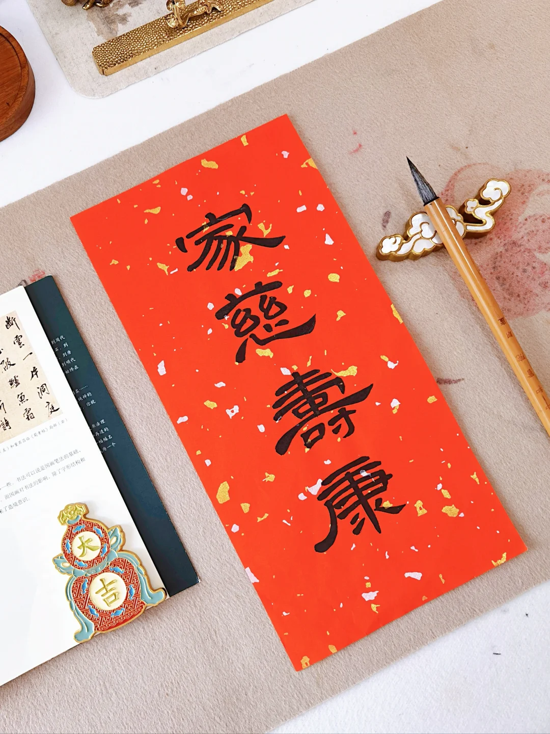 母亲节·家慈寿康