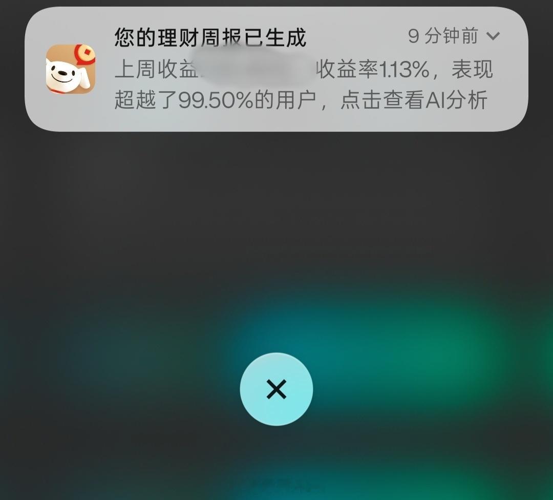 不是？给我当胎盘哄呢？还能再假点吗[疑问] ​​​
