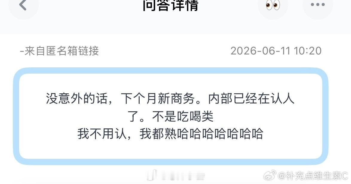 我去，今年的团代都要吻上来了啊~啊啊我太舒服了