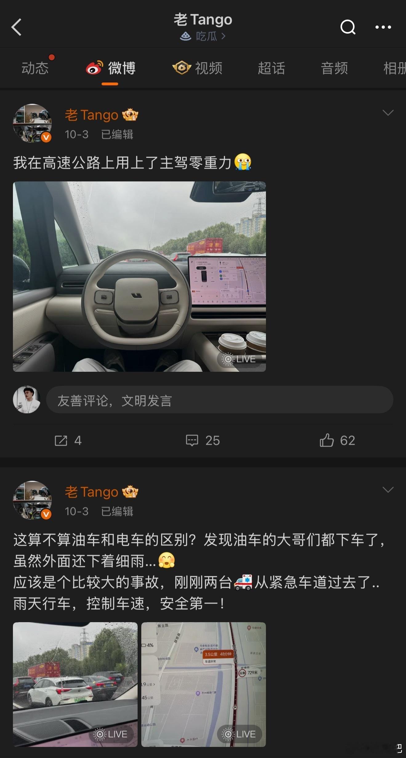 我笑死…才发现老汤哥这条微博吸引了一群 xx老汤哥真是比姜太公还秀，老汤哥不钓鱼