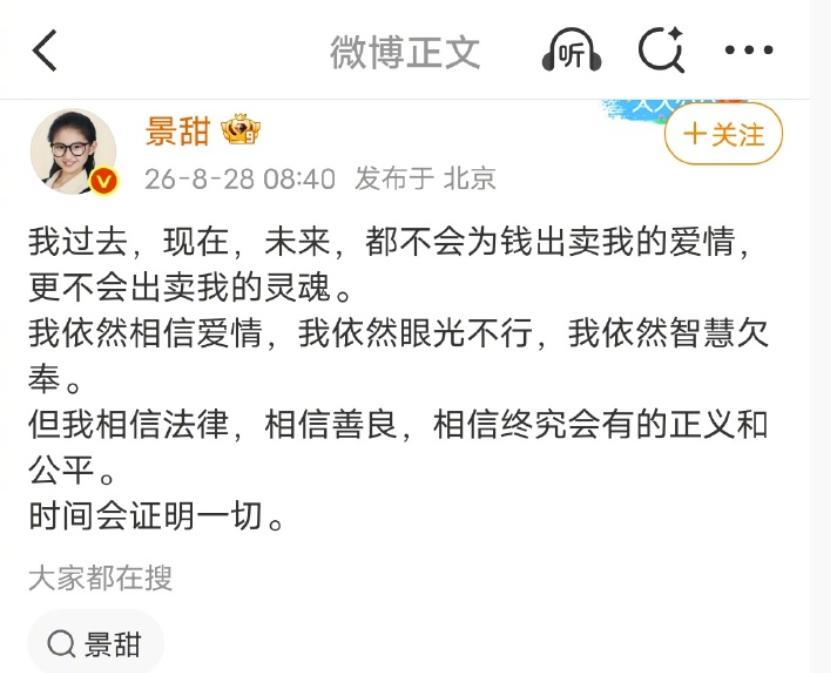 这两天，一个体育运动员、一个影视明星上热搜。在我看来，这两圈子里的人，很多都不太
