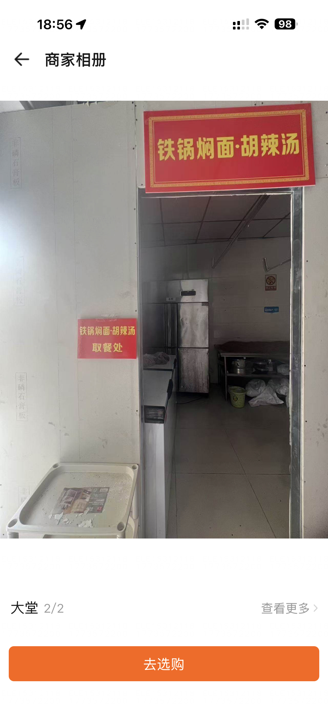 但也挺直白的点外卖我都爱看看商家照片，尽量避开