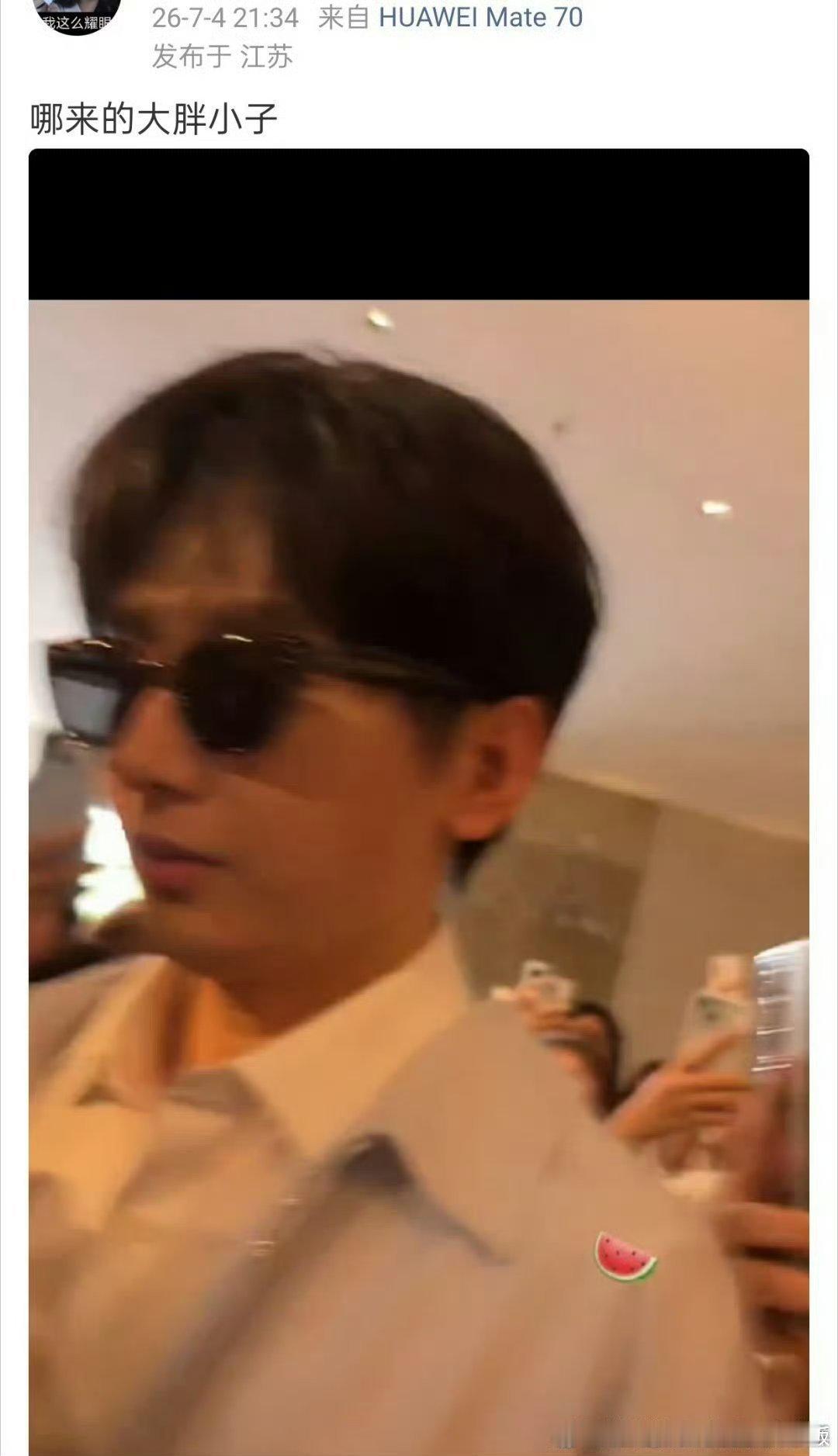嗯呢，窝哥哥一去香港，感觉姜涛那个大胖小子要失宠了