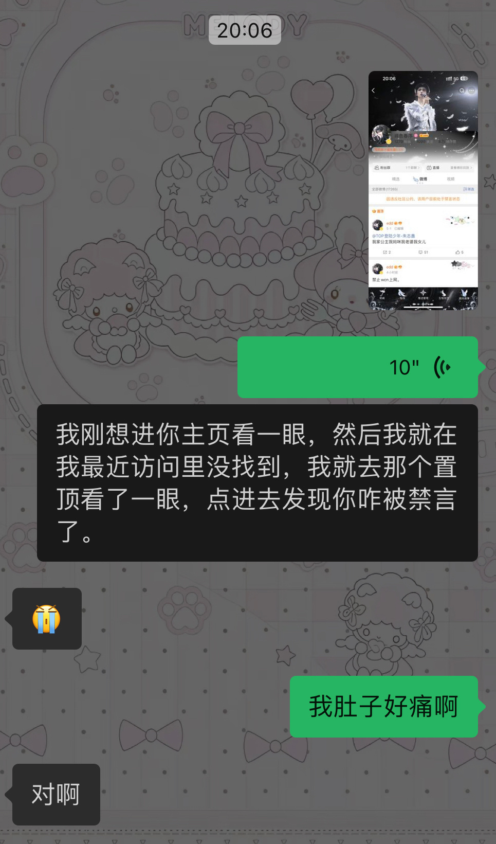 乐乐