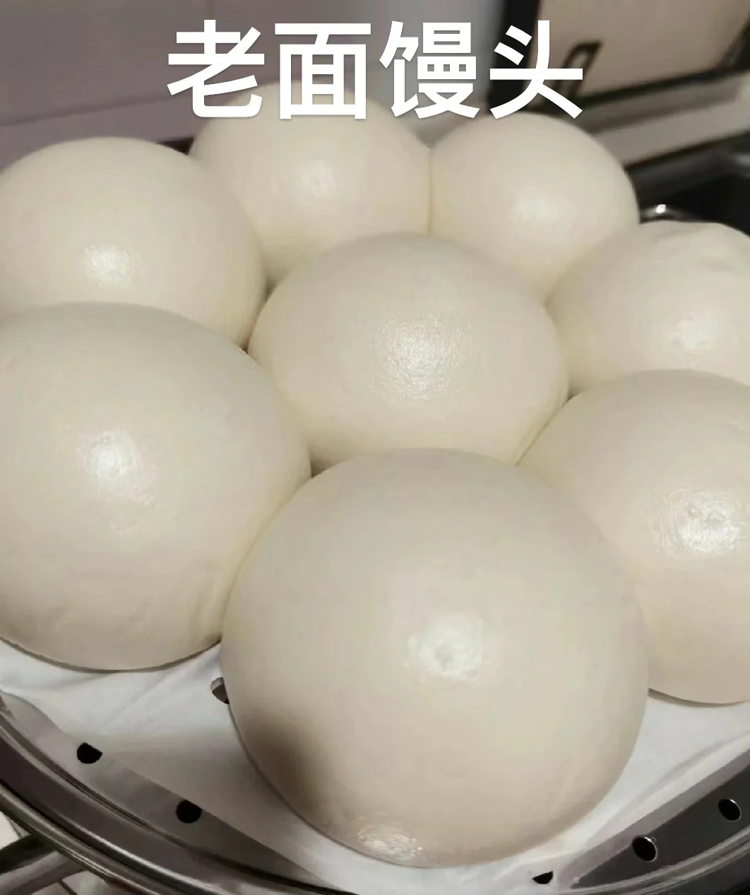 推荐推荐~香港🇭🇰好吃的纯手工无添加馒头