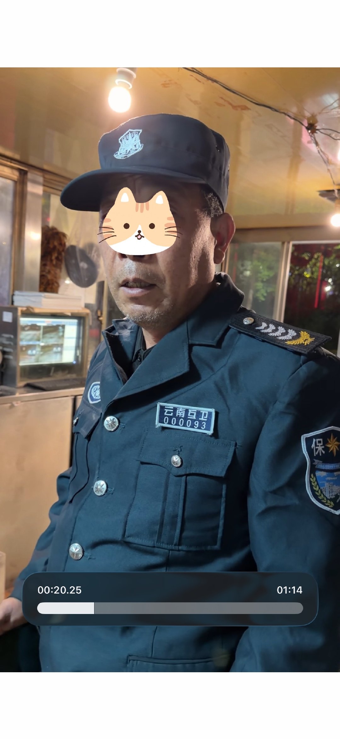 人但凡有了一丁点权力，就很容易想尽一切办法来为难人。在云南昭通中国南方电网的湖畔