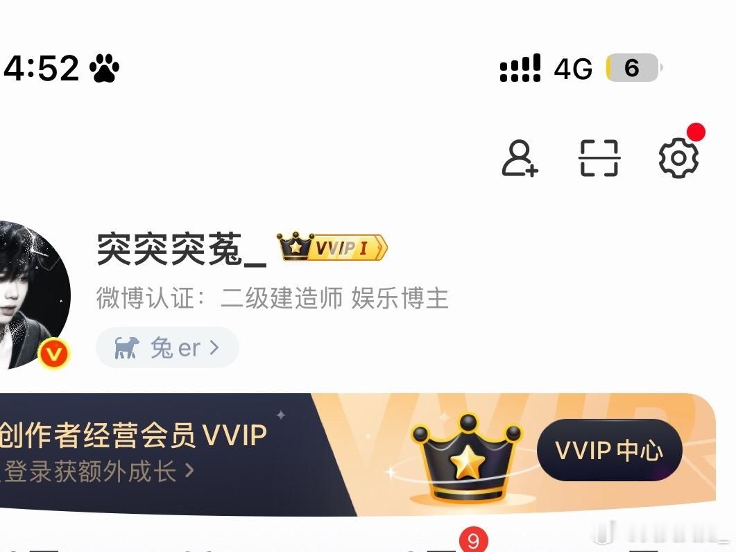 要撑到下午 哈哈 滚