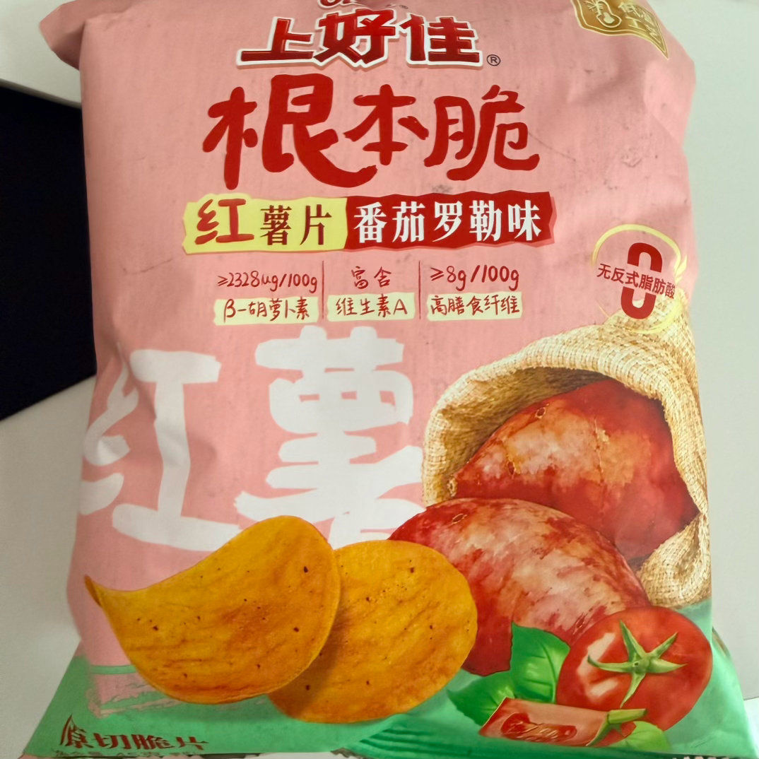第一次吃到咸红薯片，番茄罗勒调味超入味，咔嚓停不下来。 