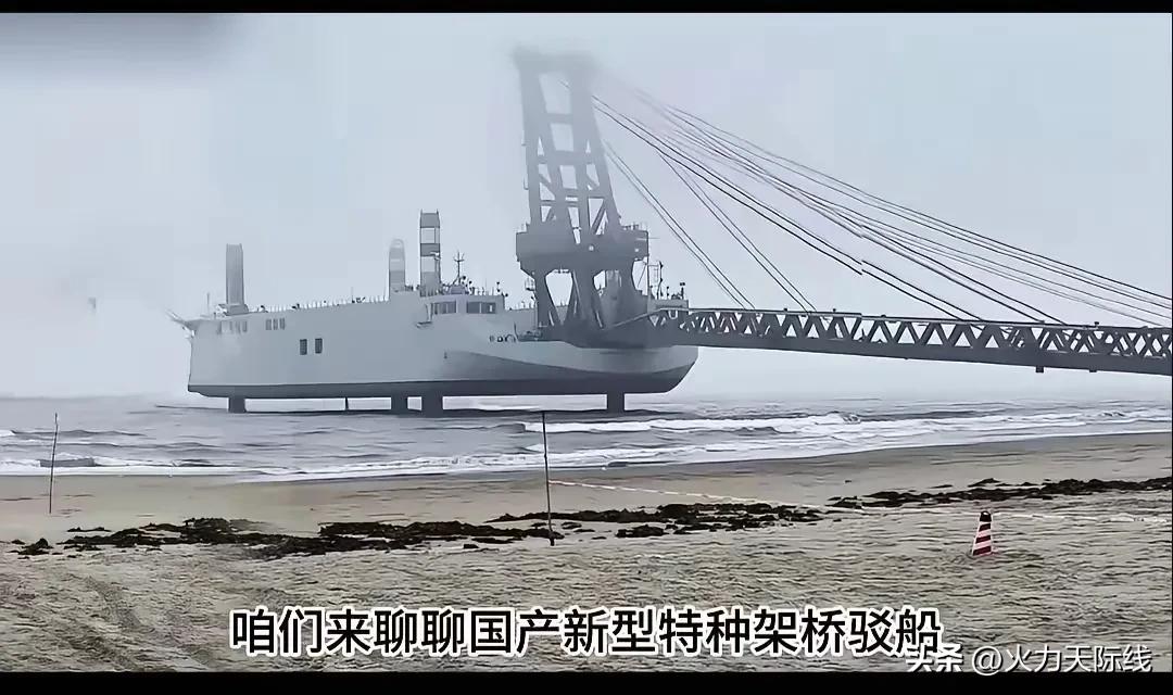 全地形登陆，你家悬崖也是我的登陆点