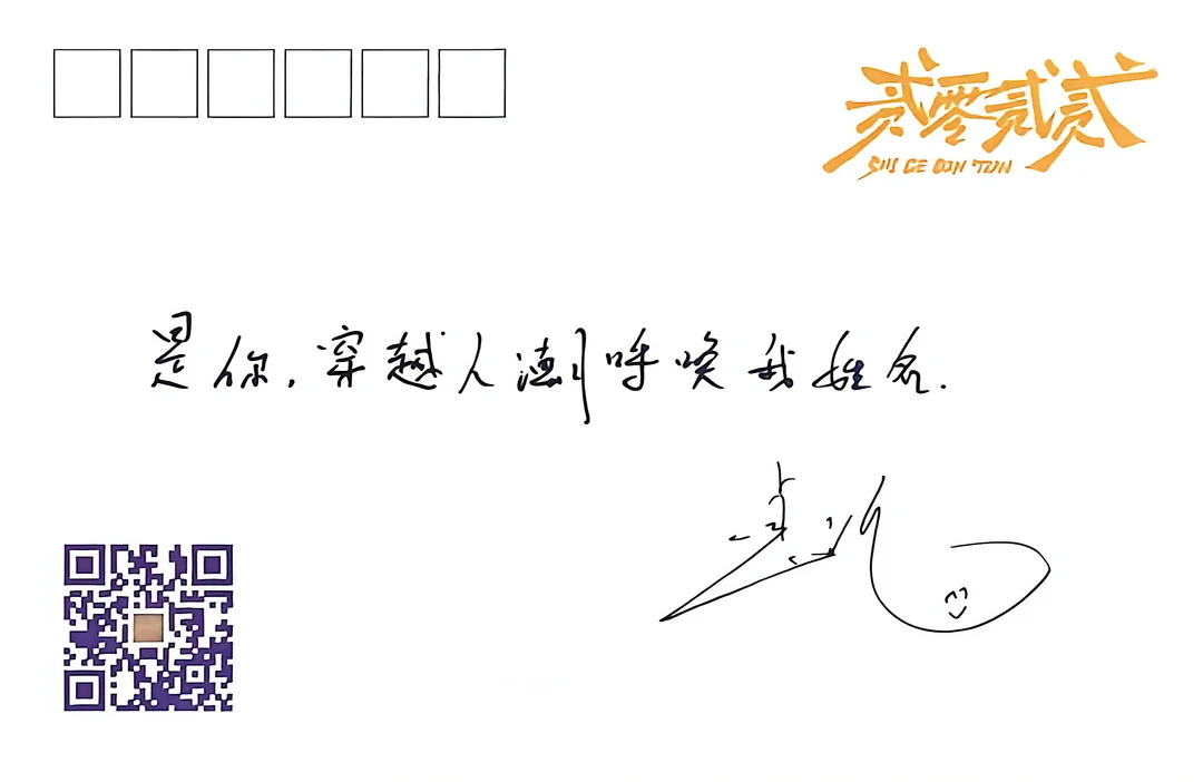*十个勤天贰零贰贰巡回演唱会·南京站🎑 