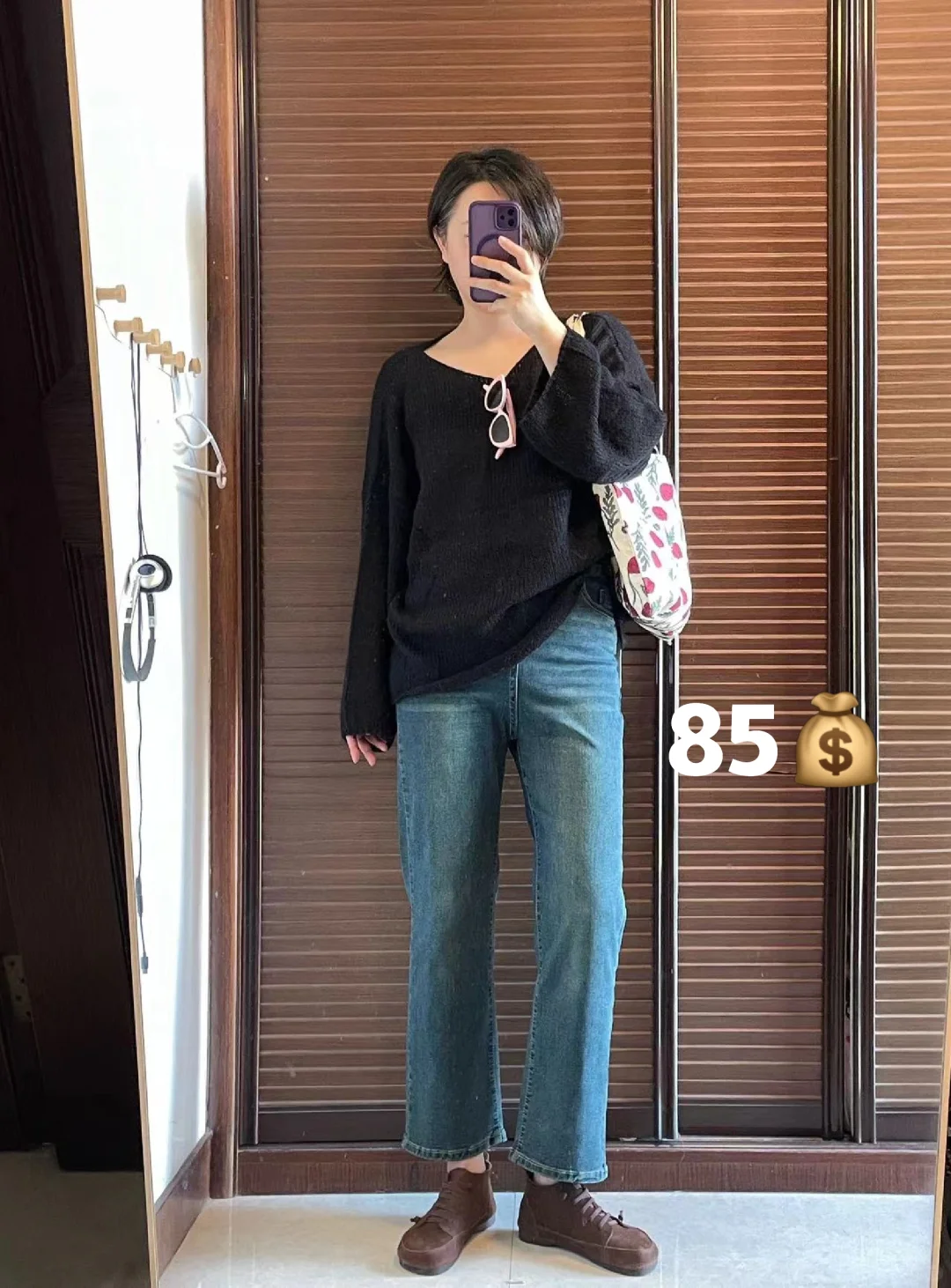 一条适合搭配大衣毛衣的裤裤👖