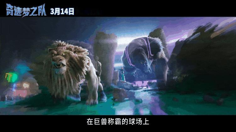 咪的天 这歌也太喵了咪的天！这歌也太喵了吧，旋律一响直接被萌化～库里新片《奇迹梦