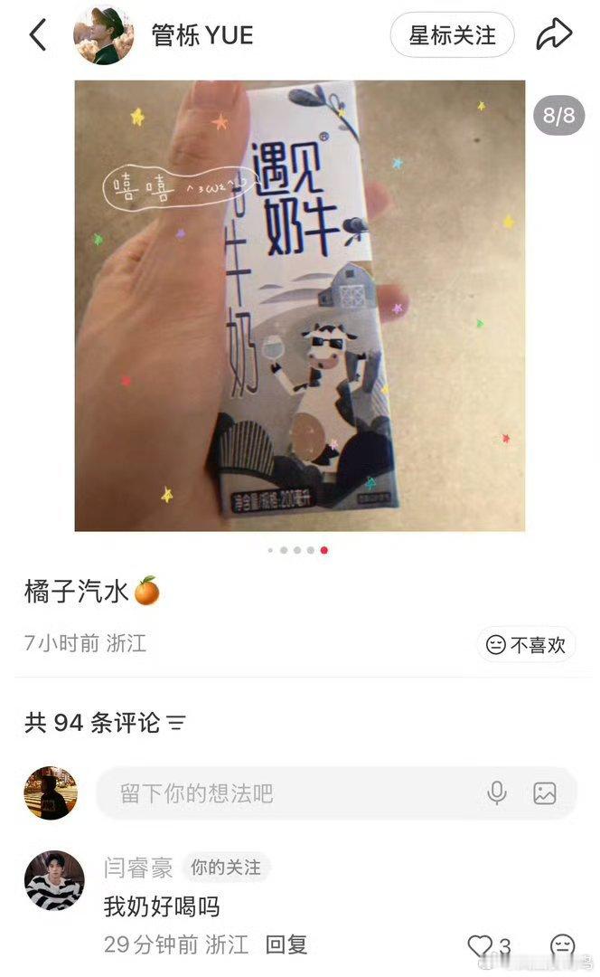 环大陆的课件还是太超前了