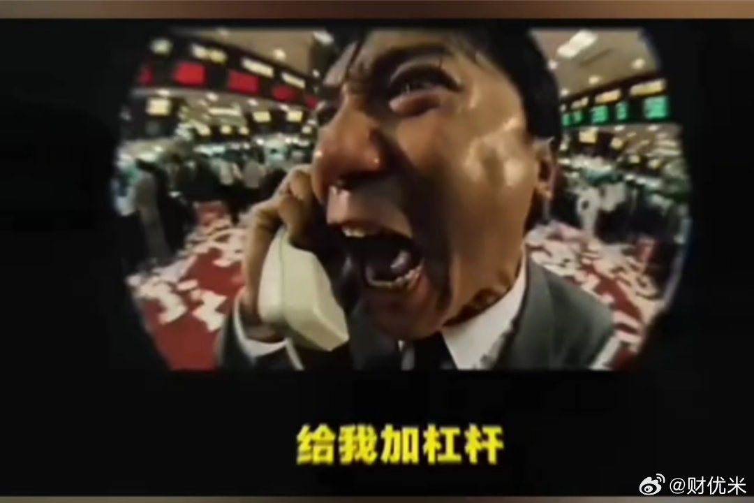 探底洗盘完毕，直线拉升启动！有没有同车的粉丝们？免费点赞，评论区518集合感谢点