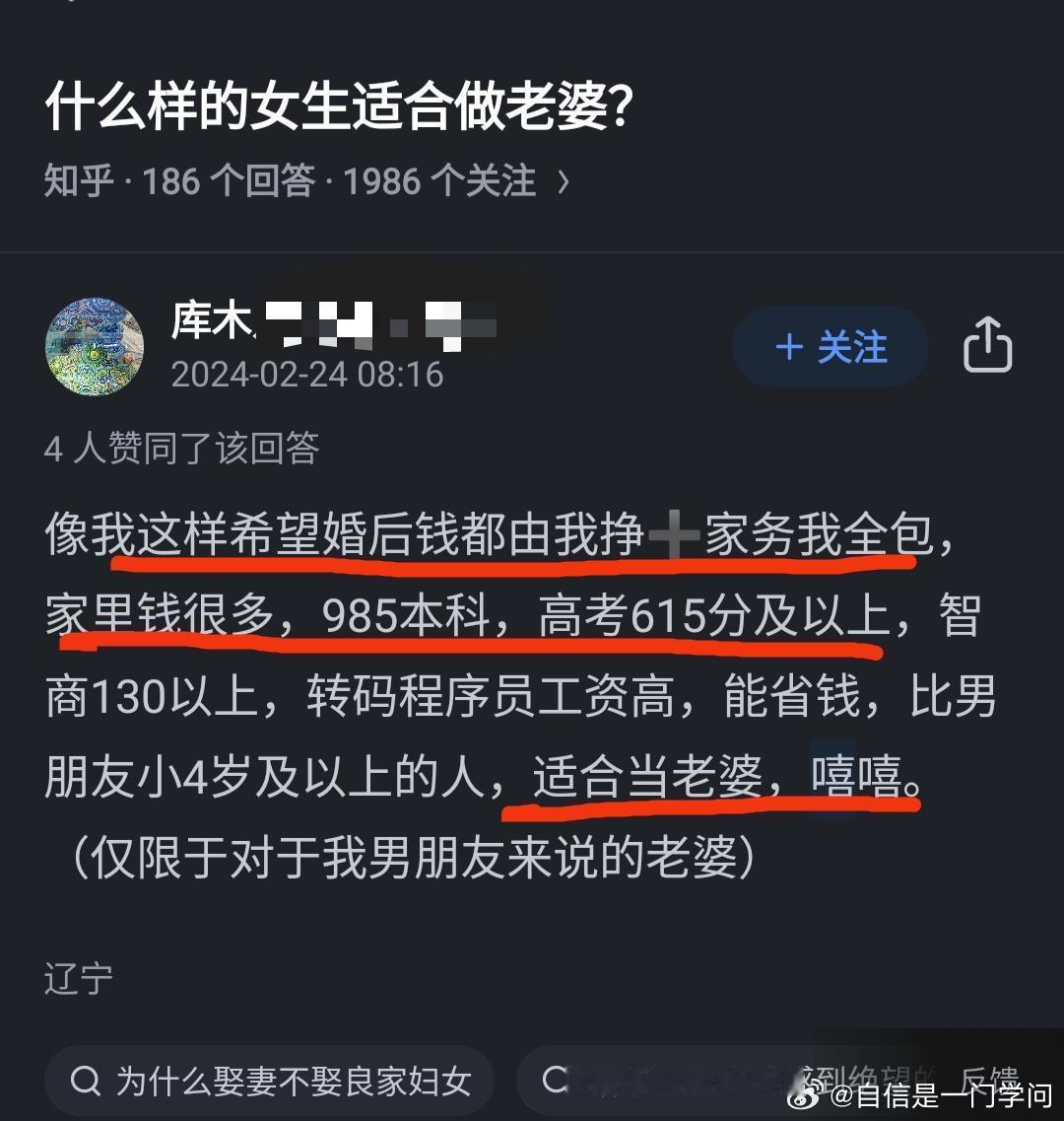 “25岁以上的老太太”其实我一直坚信男人身上有着独特的阳刚之气，以至于我隔着屏幕
