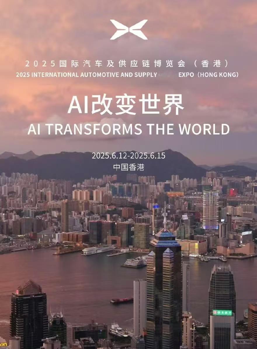 小鹏G7的三颗图灵芯片分别在哪里？又是如何与华为的AR-HUD系统实现联动的。首