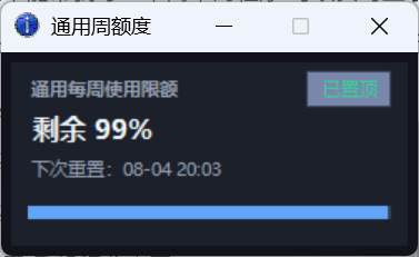 GPT又重置了 