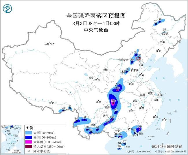 暴雨+强对流双预警！重庆中部等地局地有特大暴雨
