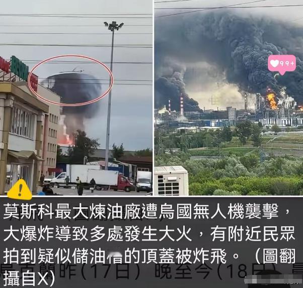 玩脱了！泽连斯基的无人机刚炸完莫斯科炼油厂，普京的3吨航弹就砸进了乌军指挥部。