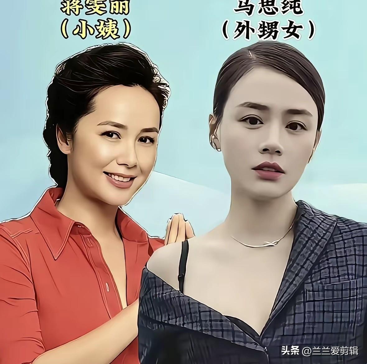真没想到娱乐圈这么小，好多看着毫无交集的明星，居然是亲戚。马思纯的小姨是蒋雯丽，