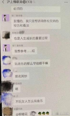 陈露曾指霍尊冷暴力出轨2021年8月10日，陈露发布万字长文《一个普通女孩的九年