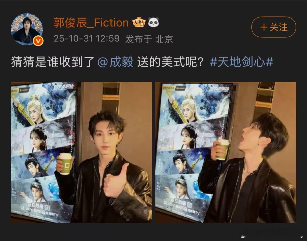 郭俊辰弟弟好爱ee[捂嘴哭][捂嘴哭]得瑟的不行[流鼻血]… ​​​