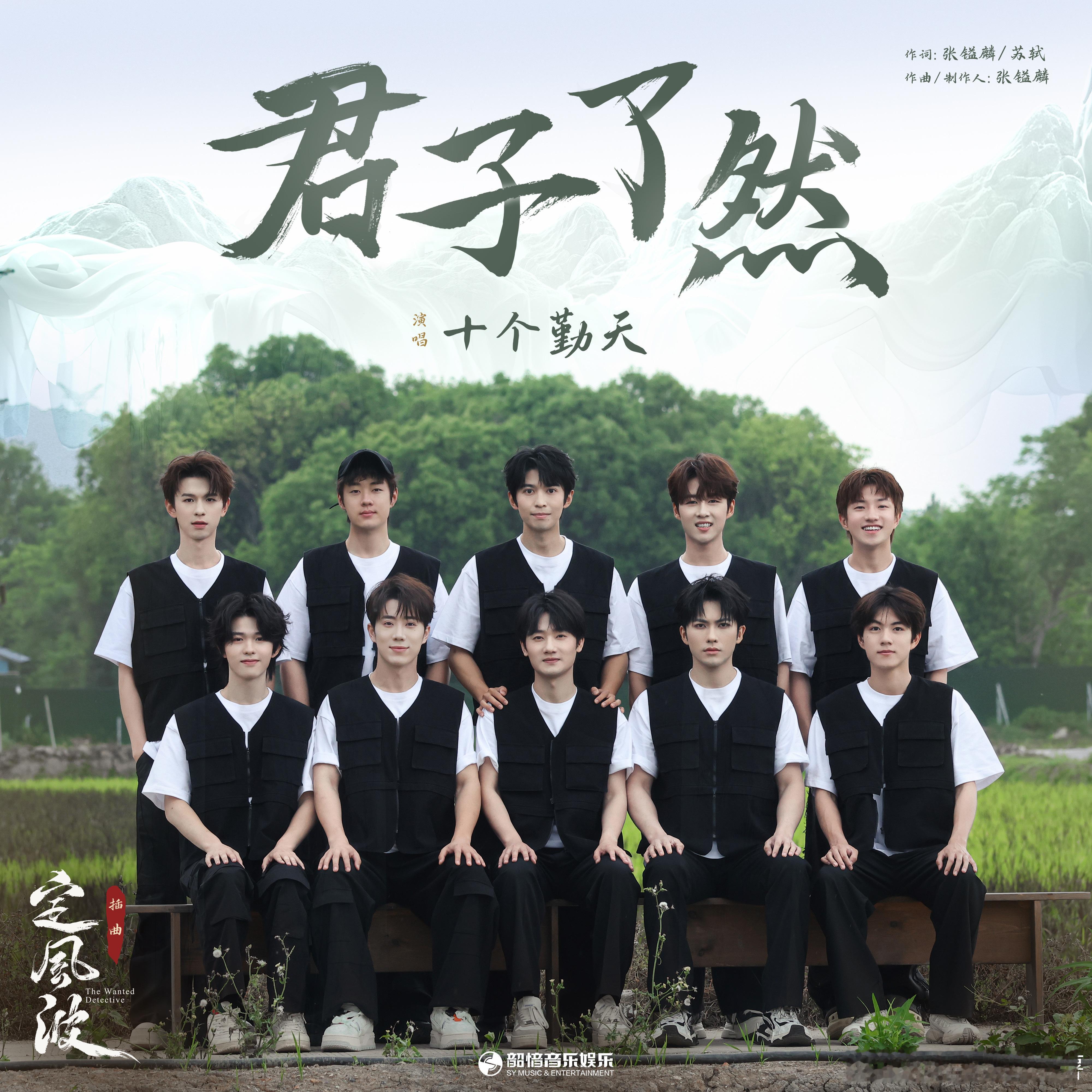 十个勤天给张绍刚作证不是夜煞定风波张绍刚人脉哥实锤，十个勤天组团作证，这排面也太