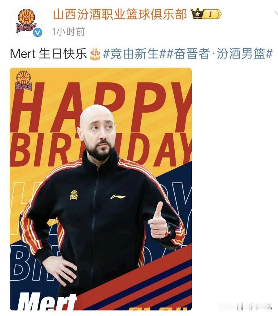 山西汾酒男篮今晚不成功便成仁！
今晚，山西汾酒男篮迎来弱旅江苏男篮，比赛未打，胜