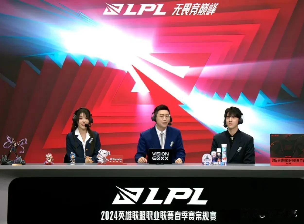 点名了点名了
#2024LPL春季赛赛程#