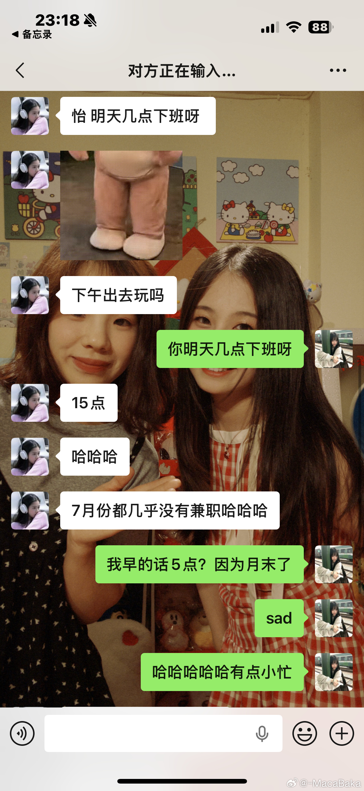 我明天早上刷工作 中午补觉 下午找机会翘班明天早上将画个小淡妆（早起10分钟吧两