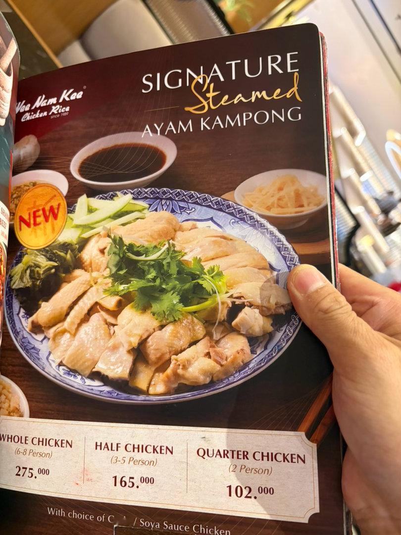 在著名的Wee Nam Kee威南记餐厅，点了一个咸鱼豆芽菜，一个白切鸡肉。吃着